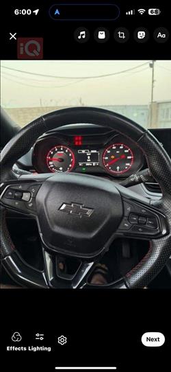 شێڤرۆلێت تراکس